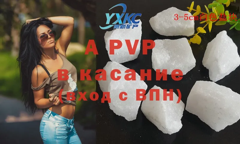 мега как зайти  закладка  Верхняя Пышма  A PVP крисы CK 