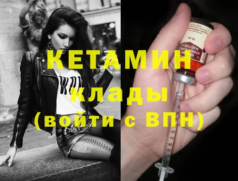 сколько стоит  Верхняя Пышма  Кетамин ketamine 