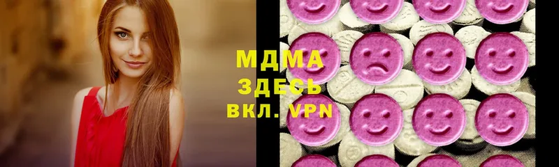 MDMA Molly  Верхняя Пышма 